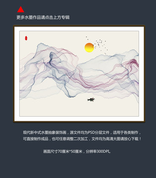 中國風