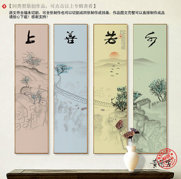 彩色水墨