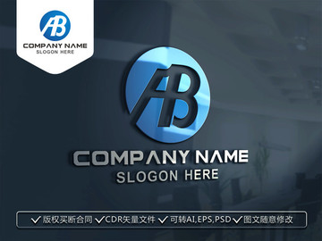 AB字母标志LOGO设计