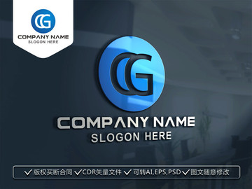 CG字母标志LOGO设计