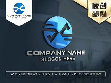 XS字母SX字母LOGO设计