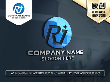 RJ字母LOGO设计