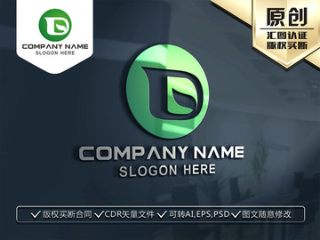 D字母绿色LOGO设计