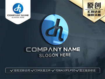 DH字母LOGO設(shè)計(jì)