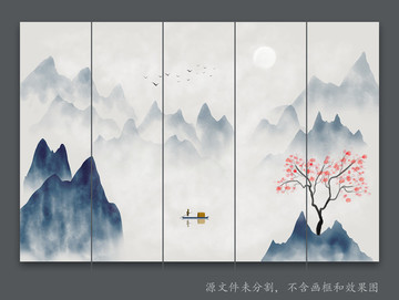 山水畫