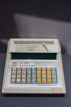 老式计算器