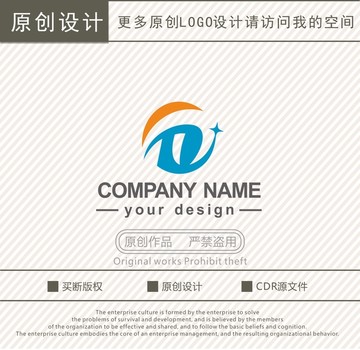 DZ字母智能科技logo