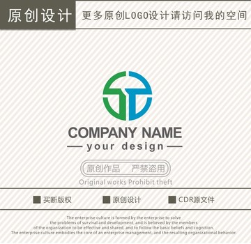 SZ字母T字母环保logo