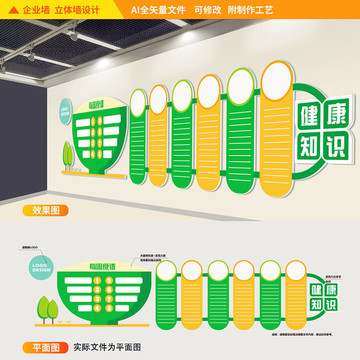 餐廳文化墻食堂文化墻