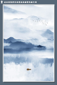 山水遠(yuǎn)山裝飾畫