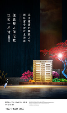 江景高層地產(chǎn)廣告