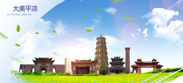 平?jīng)? style=