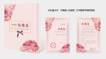 玫瑰面膜包裝設計平面圖