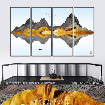 新中式抽象意境山水裝飾畫掛畫