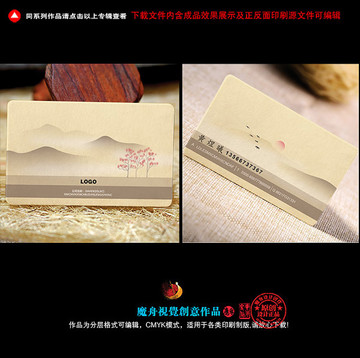 高檔名片高檔名片高檔名片