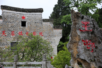 湘西芙蓉镇电影院