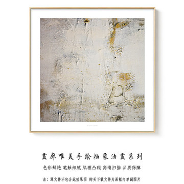 抽象油畫裝飾畫