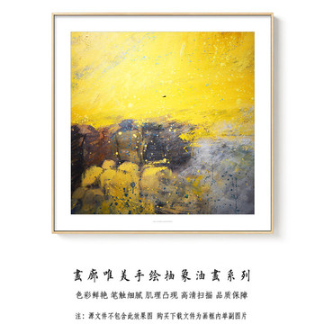 抽象油畫裝飾畫