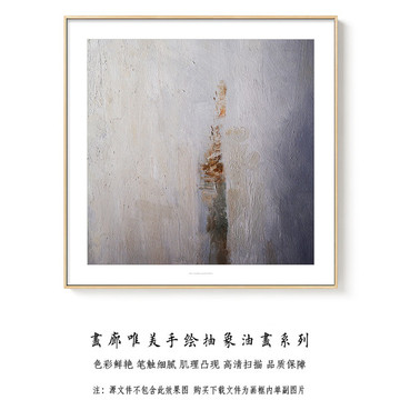 抽象油畫(huà)裝飾畫(huà)