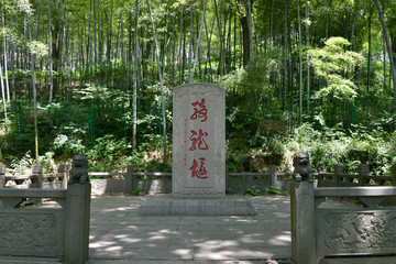 佘山骑龙堰