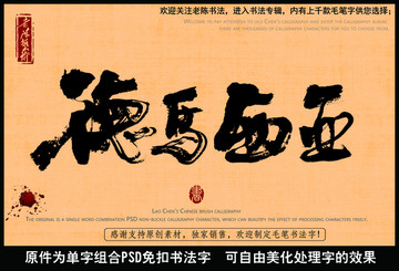 德馬西亞