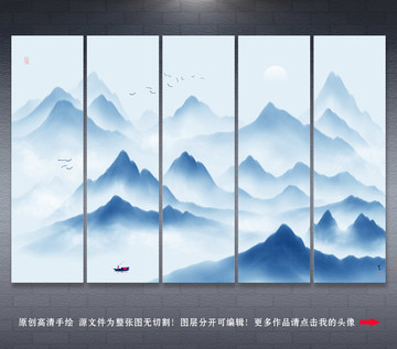 山水畫