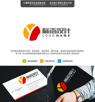 Y原創(chuàng)LOGO標(biāo)志設(shè)計(jì)
