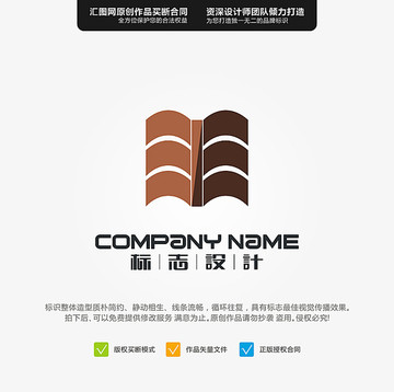 原創(chuàng)LOGO標志設(shè)計