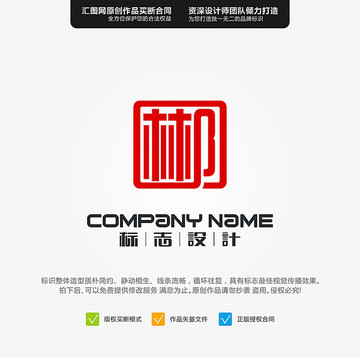 郴原創(chuàng)LOGO標(biāo)志設(shè)計