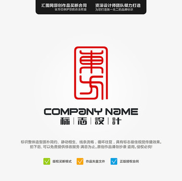 東方原創(chuàng)LOGO標(biāo)志設(shè)計