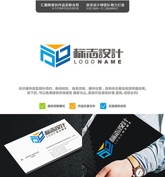 方塊原創(chuàng)LOGO標(biāo)志設(shè)計(jì)