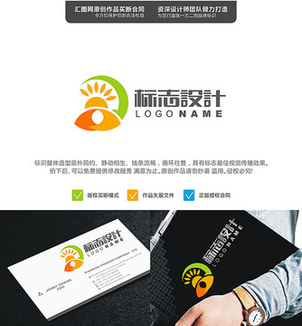 花陽(yáng)光原創(chuàng)LOGO標(biāo)志設(shè)計(jì)