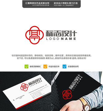 亭原創(chuàng)LOGO標志設(shè)計