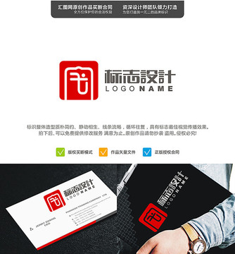 宅原創(chuàng)LOGO標(biāo)志設(shè)計(jì)