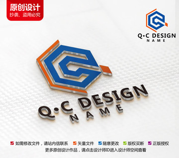 原创外贸时装服饰标志Q字母设计