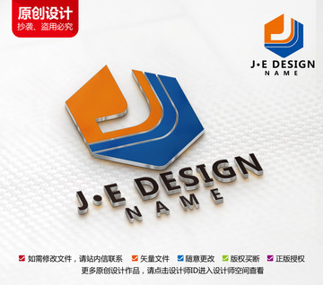 原創(chuàng)零售連鎖貿(mào)易百貨標(biāo)志設(shè)計(jì)