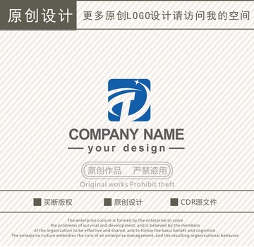 QD字母工程建設logo