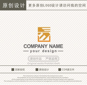 E字母易字金融理財(cái)logo