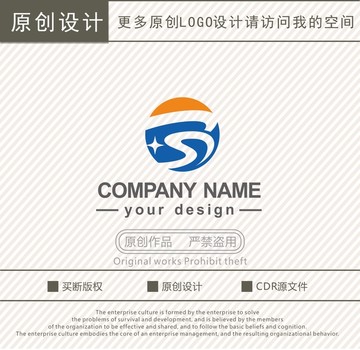SBD字母組合logo