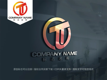 T字母logo設(shè)計(jì)