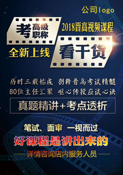 海報(bào)單頁