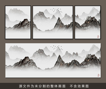 抽象山水畫(huà)水墨意境山水裝飾畫(huà)
