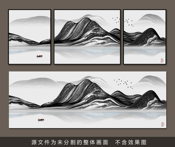 抽象意境山水裝飾畫山水背景