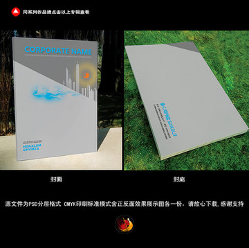 封皮