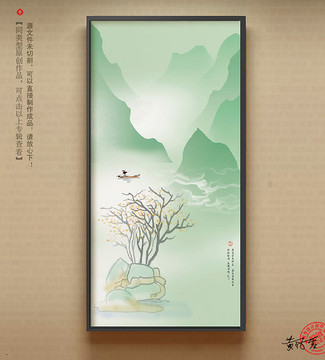 裝飾畫