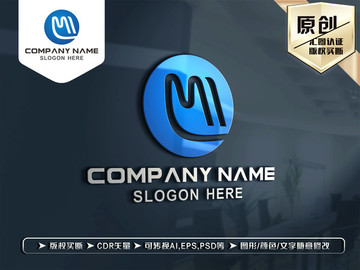 M字母標志LOGO設計