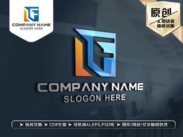 F字母标志LOGO设计