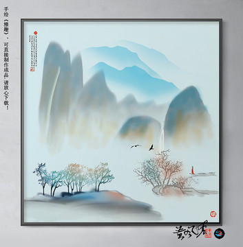 水墨裝飾畫抽象山水畫
