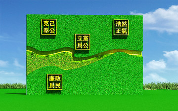 黨建文化雕塑法治文化墻