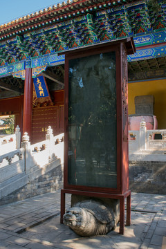 北京孔庙孔子加号碑